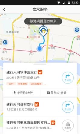 劳动者港湾最新版
