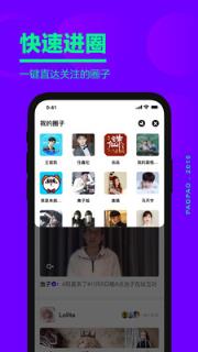 爱奇艺泡泡app