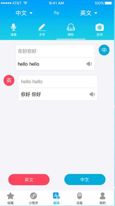 百国通app