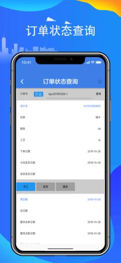 阳升智联(工业互联网服务中心)