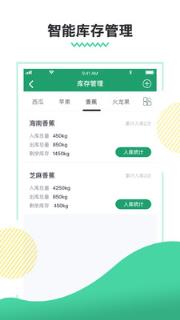 惠得多app