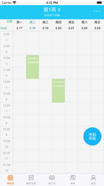 畅想谷粒app
