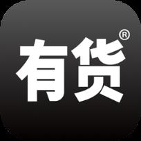 yohoBuy有货app