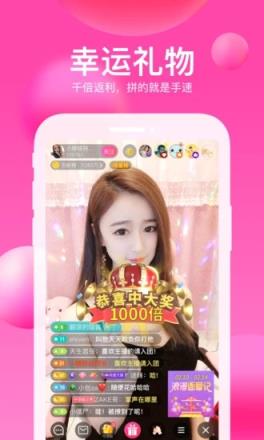 迅雷直播app

