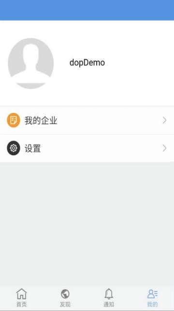 企业云导航app