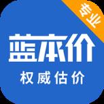 二手车估价软件