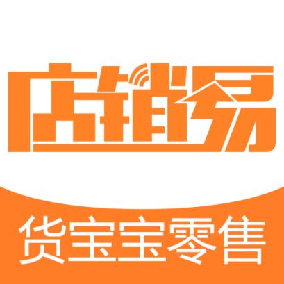 货宝宝店销易