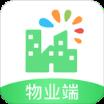 喜邻物业(物业端)