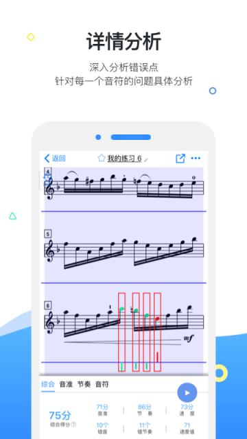 一起练琴大小提琴