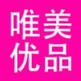 唯美优品app