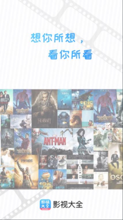 七七影视大全免费追剧