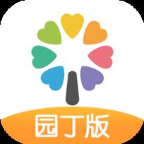 智慧树园丁版
