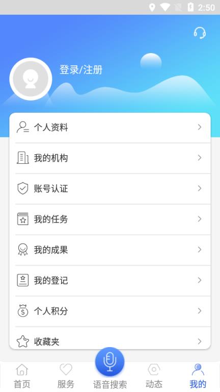 南繁硅谷云app