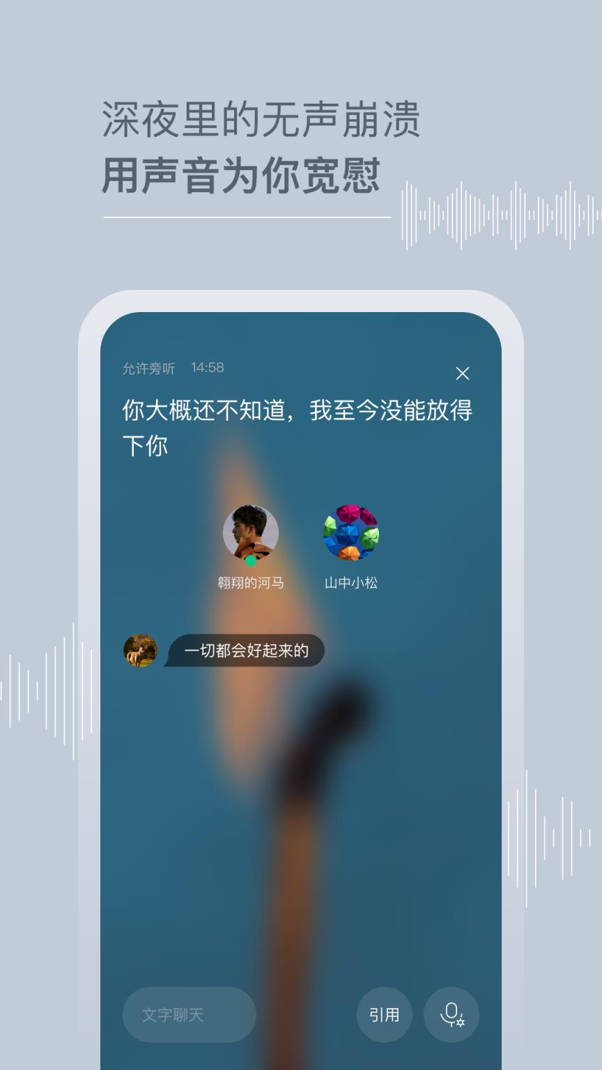 Tell解忧杂货店app
