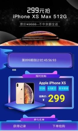 天天砍价2021最新版