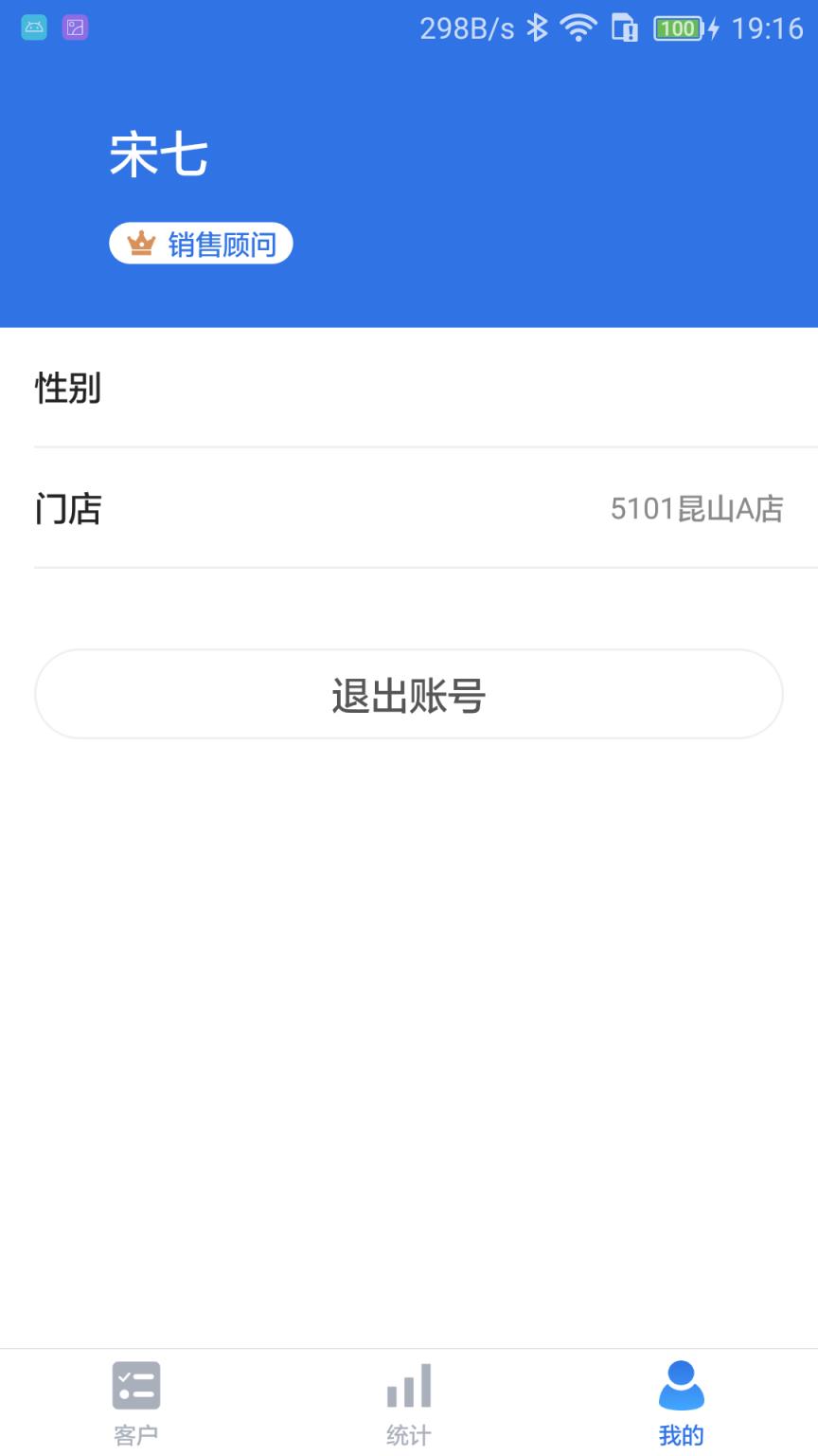 福海集团(内部办公)
