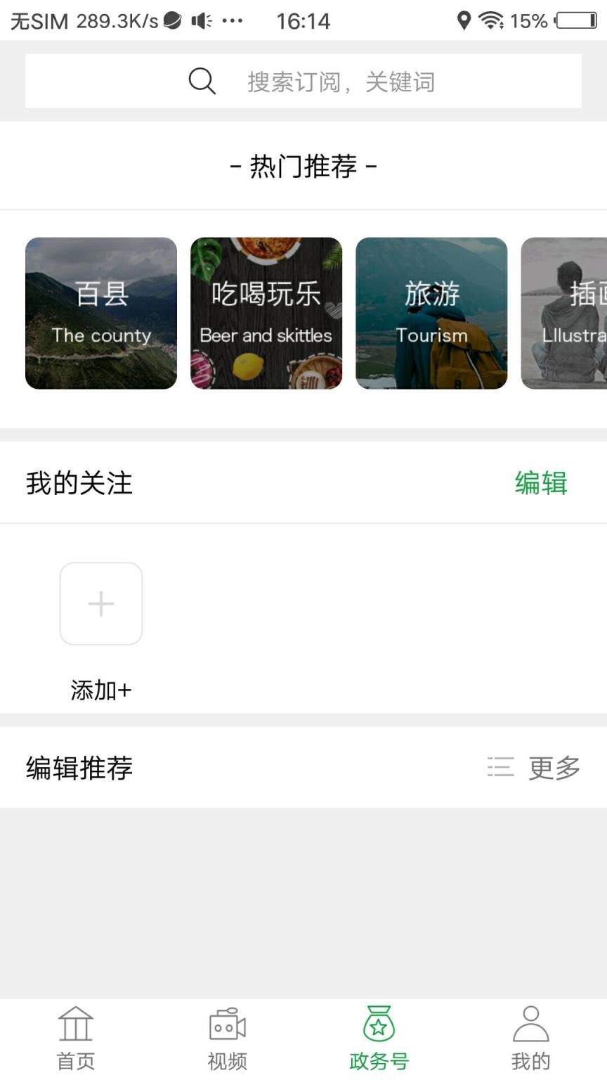 纯翠勐腊安卓版