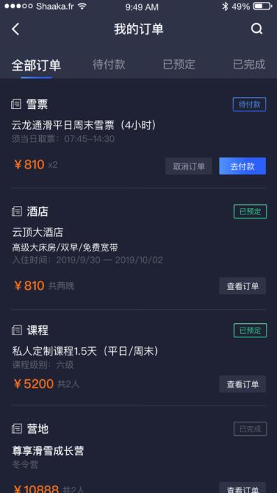 密苑云顶乐园app