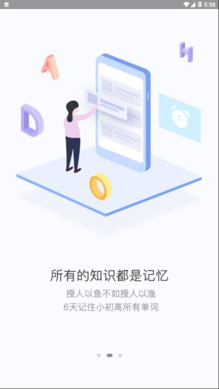 东汉学堂
