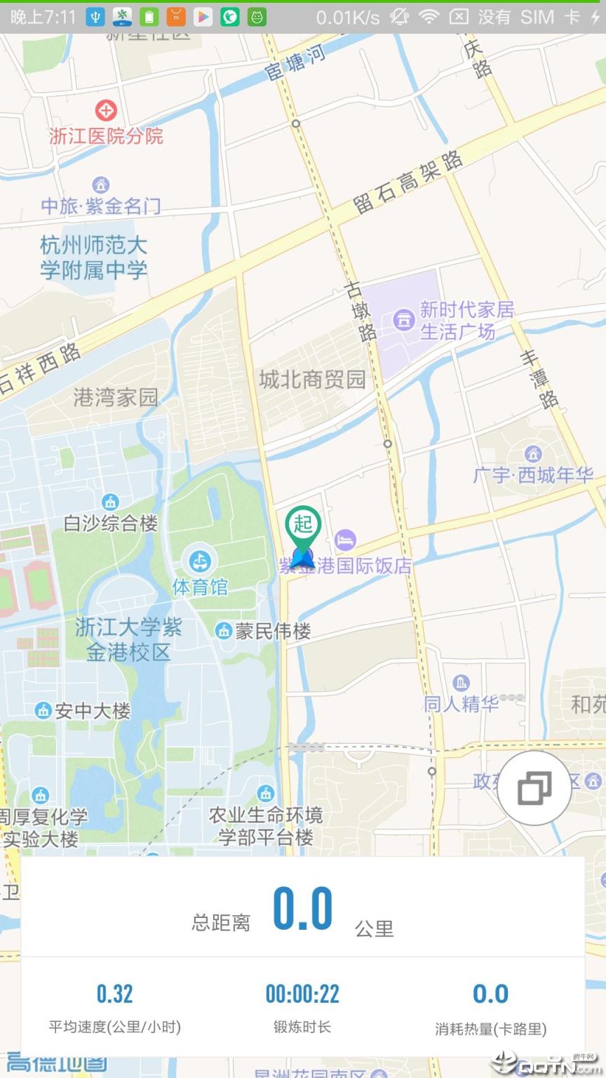 创高体育app
