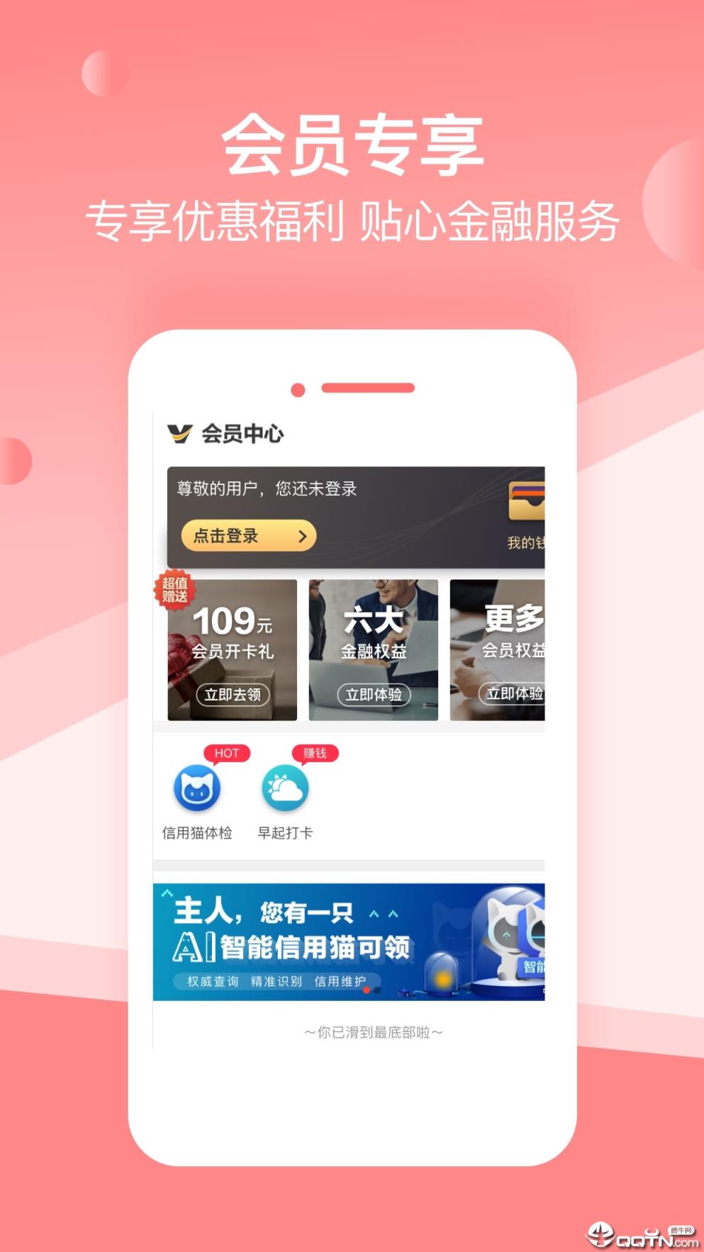 山桃街app