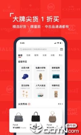 Plum红布林app
