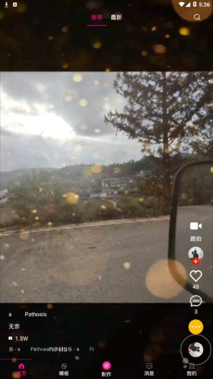 美秀视频制作app
