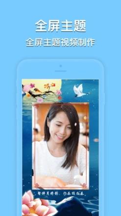 小影记app(制作相册)