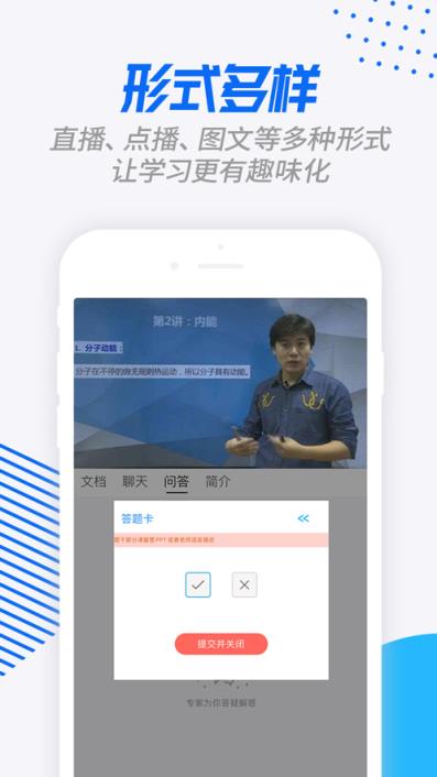 学课宝app