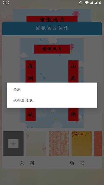 对联赏析app