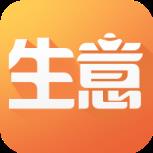 亿企生意进销存app