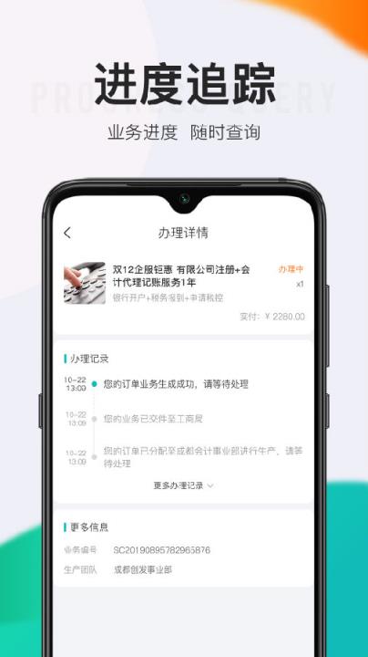 顶呱呱
