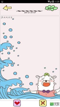 卡哇伊日记本
