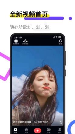 火萤视频桌面app