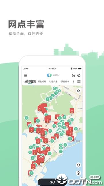 氢氪出行app