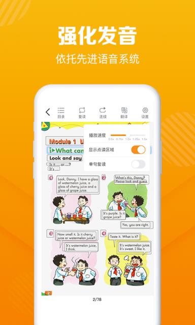 学习猫app