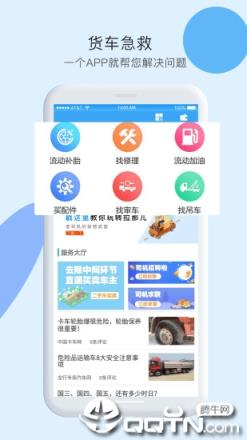 拉那儿app