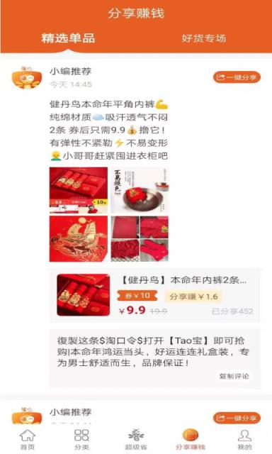 省心
