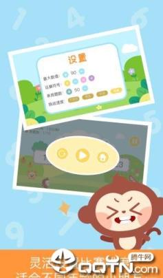 多多学数学
