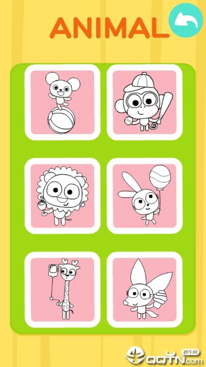 泡泡兔趣味涂色