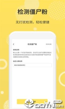 微商码头app