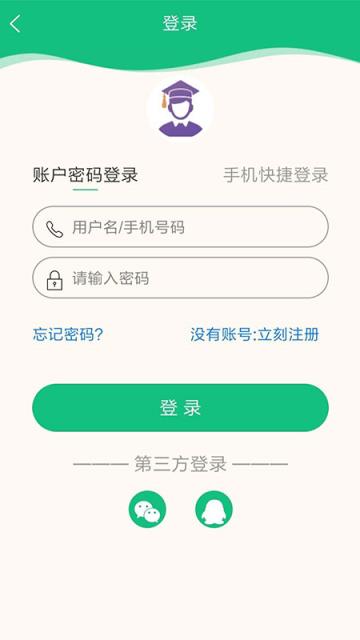 锋牛教育app