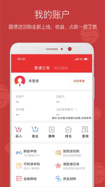 西南金点子app