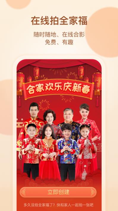 吧吧吗吗家庭网app