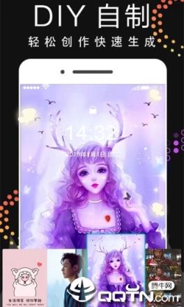 主题动态壁纸app