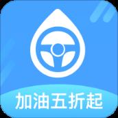 51车主加油app