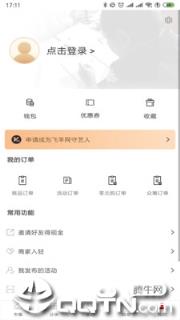 飞羊网
