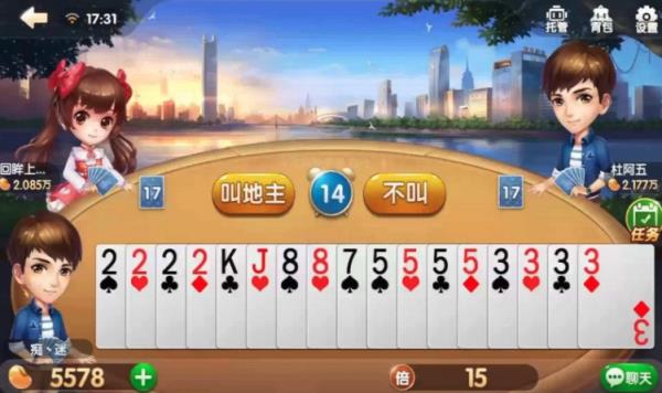 腾讯游戏管家TV版