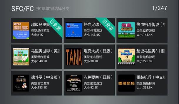 小鸡模拟器TV版