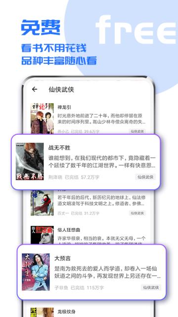 疯狂读小说
